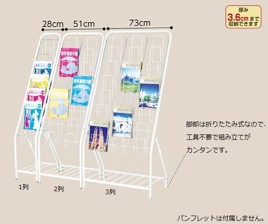 ストア・エキスプレス カタログスタンド A4 7段 片側キャスター付き 1列 61-820-8-1 1台（ご注文単位1台）【直送品】