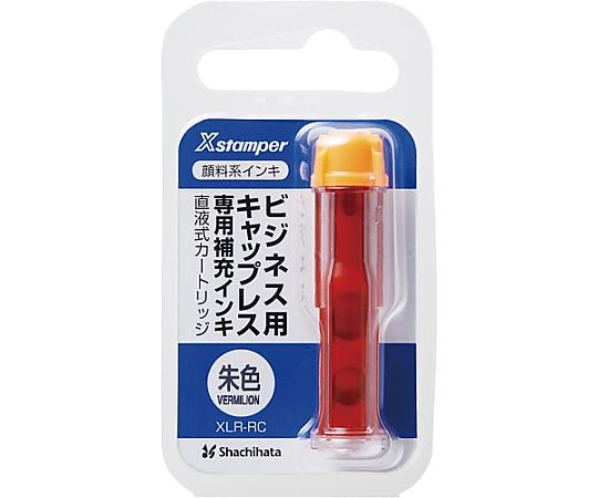 シヤチハタ 顔料系インキカートリッジ 朱 XLR-RC-OR 1個(ご注文単位1個)【直送品】
