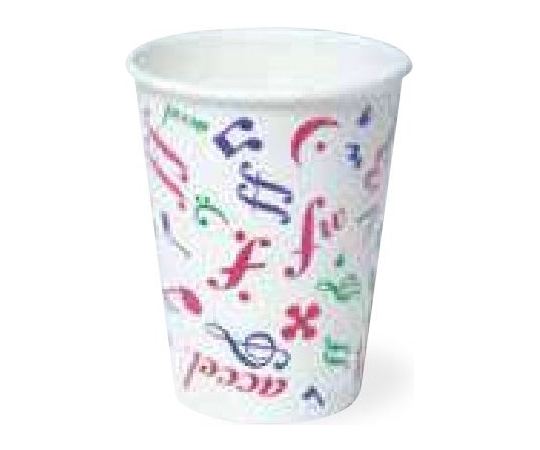 東罐興業 断熱性発泡紙コップ メロディ 76.6×96.3×52.5mm 1000個入 SM-275D 1ケース（ご注文単位1ケース）【直送品】