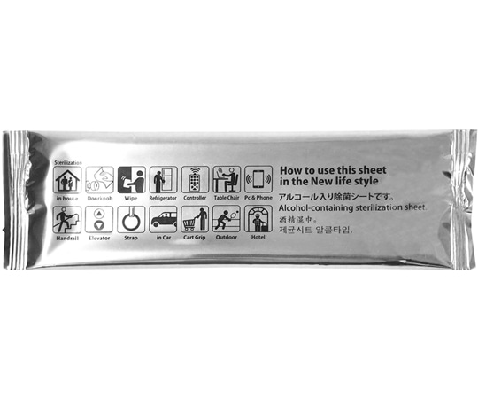 尚美堂 除菌スマートアルコールプラス 1ケース（1200本入） 20277 1ケース（ご注文単位1ケース）【直送品】