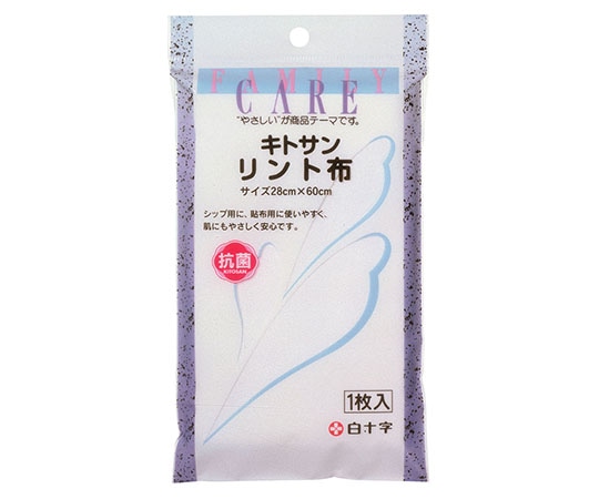 白十字 FC(ファミリーケア) リント布 10枚 10927 1ケース(ご注文単位1ケース)【直送品】