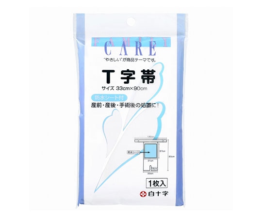 白十字 FC（ファミリーケア） T字帯 防水シート付 20枚 10929 1ケース（ご注文単位1ケース）【直送品】