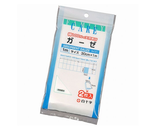 白十字 FC（ファミリーケア） ガーゼ 1m 2枚入×20袋 10949 1ケース（ご注文単位1ケース）【直送品】