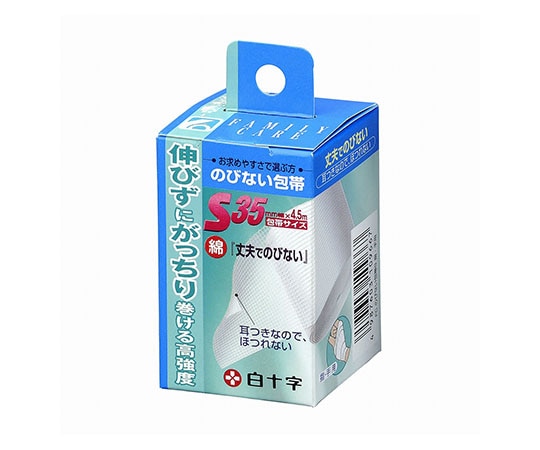 白十字 FC（ファミリーケア） のびない包帯 S 指・手用 10個 10966 1ケース（ご注文単位1ケース）【直送品】