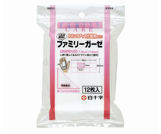 白十字 FC（ファミリーケア） ファミリーガーゼ 12枚入×10袋 10981 1ケース（ご注文単位1ケース）【直送品】