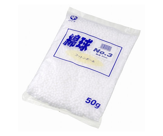 白十字 綿球 No.3 50g×10袋 11599 1ケース（ご注文単位1ケース）【直送品】