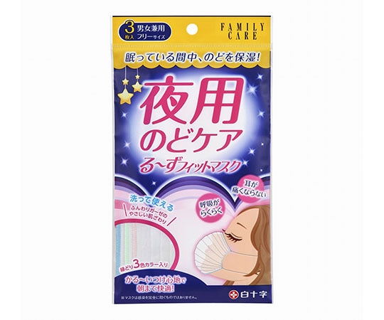 白十字 FC（ファミリーケア） るーずフィットマスク 3枚入×20袋 14160 1ケース（ご注文単位1ケース）【直送品】