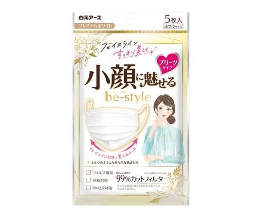 白元アース ビースタイル プリーツタイプ ふつうサイズ プレミアムホワイト 5枚×80袋入 58231-4 1ケース(ご注文単位1ケース)【直送品】