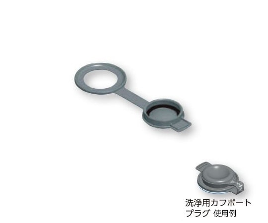 ウェルチ・アレン 洗浄用カフポートプラグ（フレックスポートカフ用） 5082-159 1個（ご注文単位1個）【直送品】