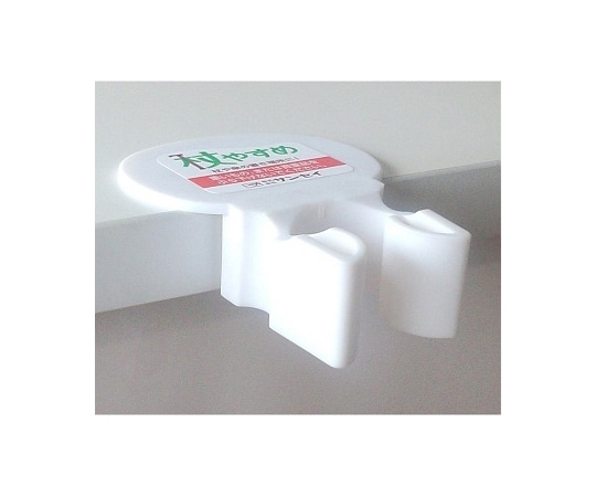 サンセイ 杖やすめT型 ホワイト 6個入 tue-T 1ケース（ご注文単位1ケース）【直送品】