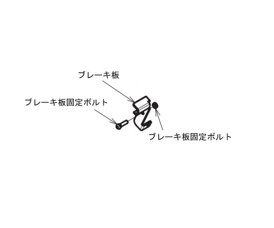 アロン化成 （ショッピングターン用）ブレーキ板（左右セット） 592-210 1個（ご注文単位1個）【直送品】