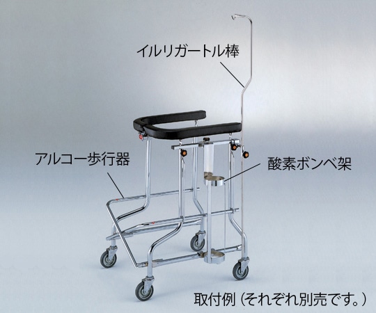 アルコー（星光医療器製作所） アルコー用オプション イルリガードル棒  1個（ご注文単位1個）【直送品】