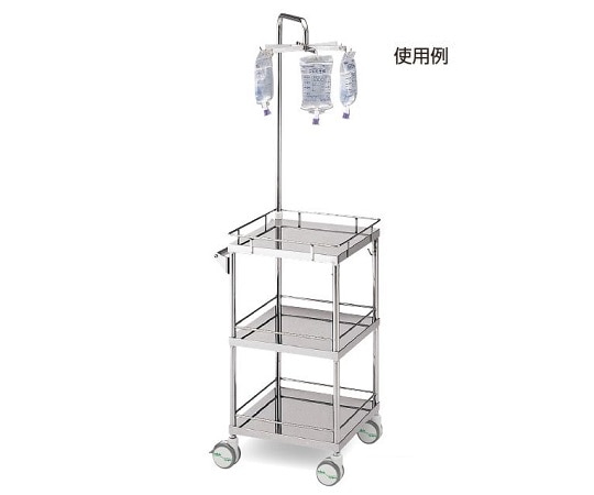 ナビス（アズワン） プチ点滴処置車 450×450×1675mm PIC-1 1台（ご注文単位1台）【直送品】