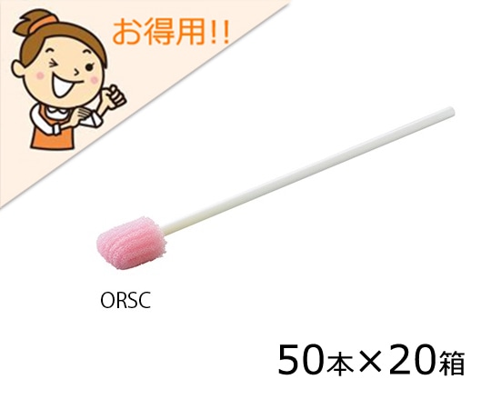 ナビス（アズワン） ナビ助の口腔ケアスポンジ 17×14×19mm 1000本入 ORSC1000 1ケース（ご注文単位1ケース）【直送品】