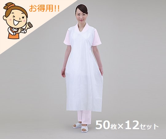 ナビス(アズワン) プロシェア・超エコPEエプロン(袖なし) ホワイト50枚入×12セット ホワイト得々 1セット(ご注文単位1セット)【直送品】