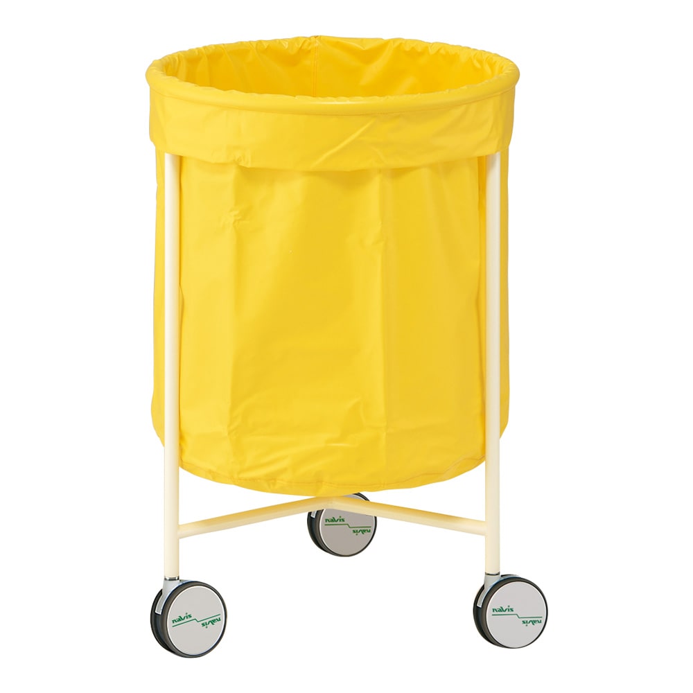 ナビス（アズワン） カラフルリネンカート（丸型） φ650×1027 イエロー 1個（ご注文単位1個）【直送品】