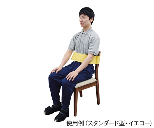 特殊衣料 トランスポートベルト スタンダード型 M イエロー 1個(ご注文単位1個)【直送品】