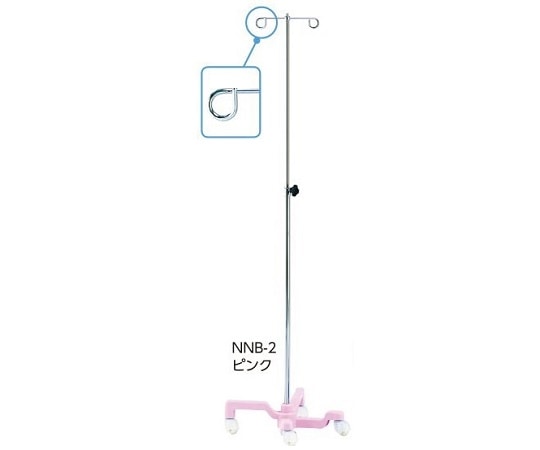 ナビス（アズワン） イルリガードルスタンド ピンク グリップ無し NNB-2P 1個（ご注文単位1個）【直送品】