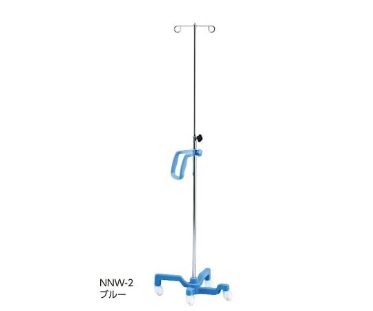 ナビス（アズワン） イルリガードルスタンド ブルー グリップ付き NNW-2B 1個（ご注文単位1個）【直送品】