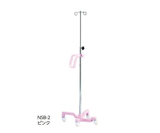 ナビス（アズワン） イルリガードルスタンド ピンク グリップ付き・ショートフック NNSB-2P 1個（ご注文単位1個）【直送品】