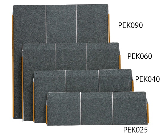 イーストアイ ポータブルスロープエッジ付1枚板90cmタイプ PEK090 1個（ご注文単位1個）【直送品】