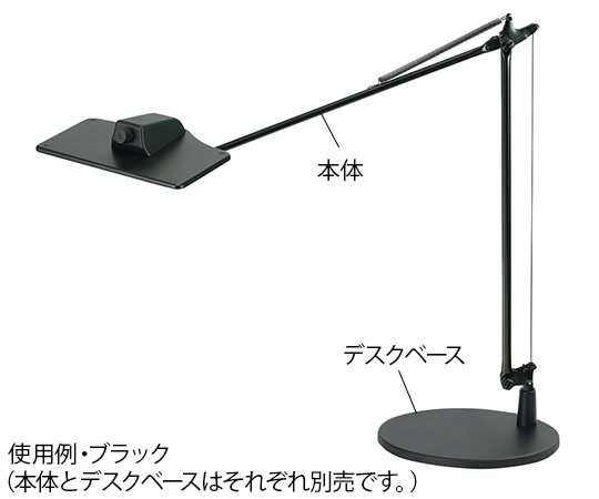 スワン電器 OLEDデスクライト（本体クランプ付） ブラック LEX-3102BK 1個（ご注文単位1個）【直送品】