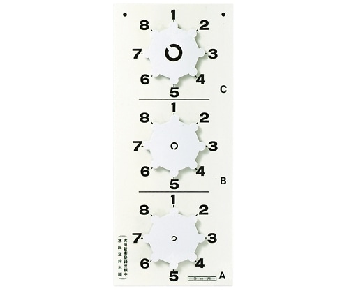 新和精工 回転式視力検査器 3m SK-3N 1個（ご注文単位1個）【直送品】