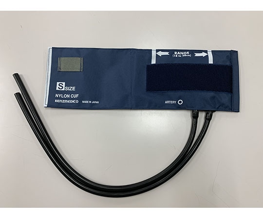 ケンツメディコ ナイロンカフブラダーセット S 小児用 1099F841 1セット（ご注文単位1セット）【直送品】