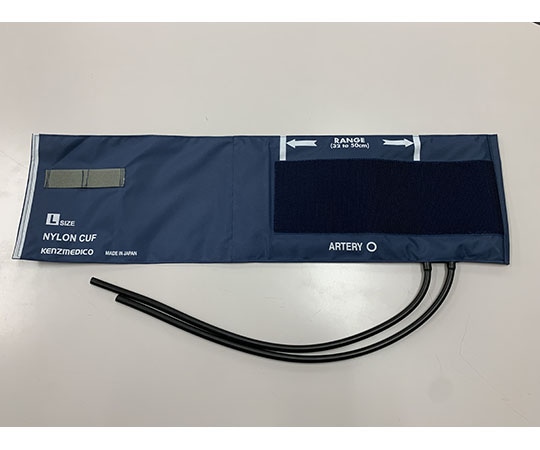 ケンツメディコ ナイロンカフブラダーセット L 太腕用 1099F842 1セット（ご注文単位1セット）【直送品】