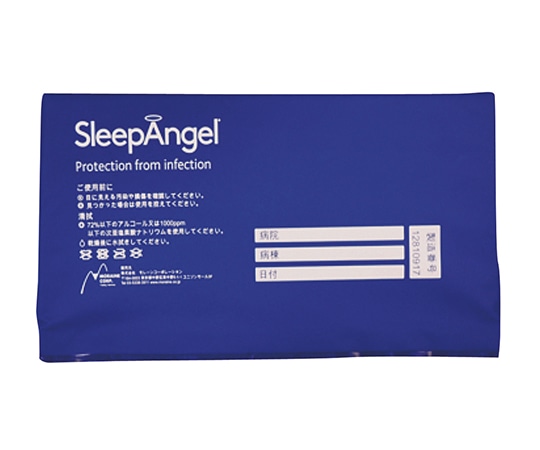 モレーンコーポレーション スリープエンジェル 体位変換（くさび型・小） 高反発タイプ EC-SA-3012070 1個（ご注文単位1個）【直送品】