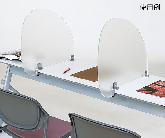 アズワン プライバシースクリーン PS-01 1個(ご注文単位1個)【直送品】