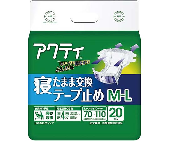 クレシア アクティ寝たまま交換テープ止めM-L20枚 80346 1パック(ご注文単位1パック)【直送品】