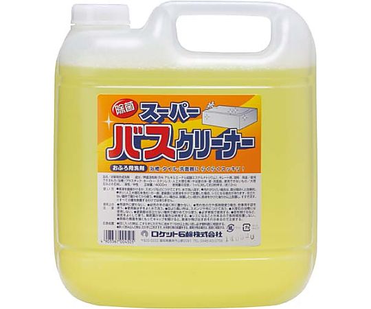 ロケット石鹸 スーパーバスクリーナー 4L 004505 1本（ご注文単位1本）【直送品】