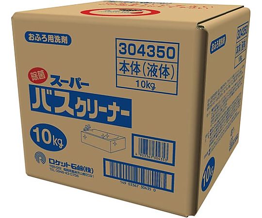 ロケット石鹸 スーパーバスクリーナー 10kg 304353 1箱（ご注文単位1箱）【直送品】