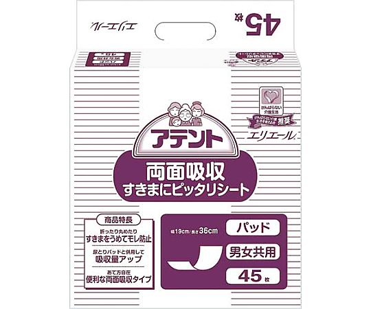 エリエール(大王製紙) アテント両面吸収すきまにピッタリシート45枚 763298 1パック(ご注文単位1パック)【直送品】