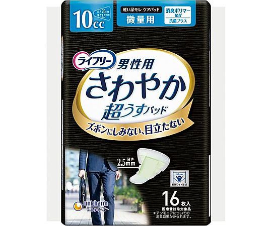 ユニ・チャーム ライフリー さわやかパッド男性用 微量 16枚 679147 1パック(ご注文単位1パック)【直送品】