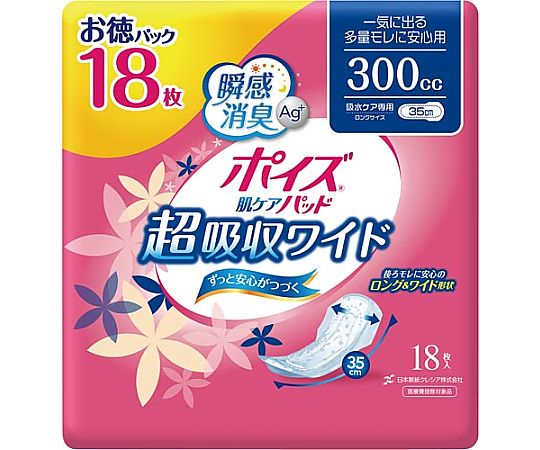 クレシア ポイズパッド ワイド 300cc18枚 お徳パック 88281 1パック(ご注文単位1パック)【直送品】