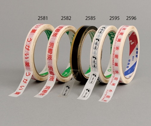 エムアイケミカル 指示テープ（外用薬） 1個 259600   1個（ご注文単位1個）【直送品】