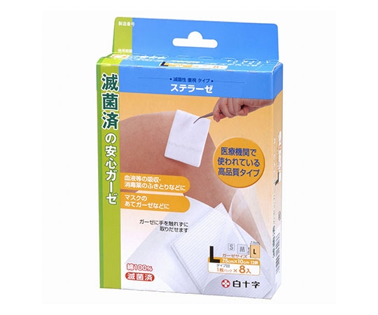 白十字 FC（ファミリーケア） ステラーゼ L 8枚入×10箱 16903 1ケース（ご注文単位1ケース）【直送品】