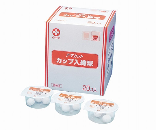 白十字 TMカップ入綿球 Sカップ Φ14mm 10球セット×20個入 EB 17507 1箱（ご注文単位1箱）【直送品】
