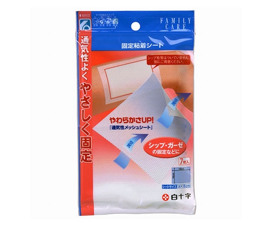 白十字 FC（ファミリーケア） 固定粘着シート 7枚入×10袋 46250 1ケース（ご注文単位1ケース）【直送品】