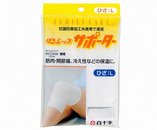 白十字 FC(ファミリーケア) ダンシップサポーター ひざ L(抗菌) 46311 1枚(ご注文単位1枚)【直送品】
