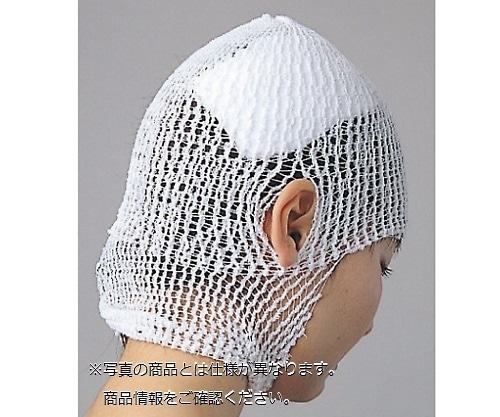 シグマックス レテラタイ（伸縮ネット包帯） 適合部位 胸・腰 00067 1巻（ご注文単位1巻）【直送品】