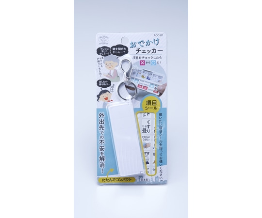 旭電機化成 おでかけチェッカー ホワイト AOC-01WH 1個（ご注文単位1個）【直送品】
