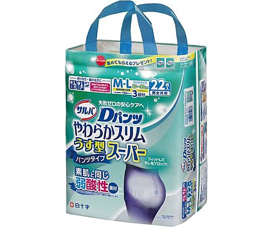 白十字 サルバDパンツやわらかスリムうす型M-L22枚 354883 1パック(ご注文単位1パック)【直送品】