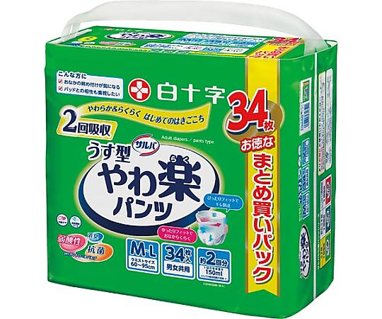 白十字 サルバ やわ楽パンツ うす型 M-L 34枚 358522 1パック(ご注文単位1パック)【直送品】