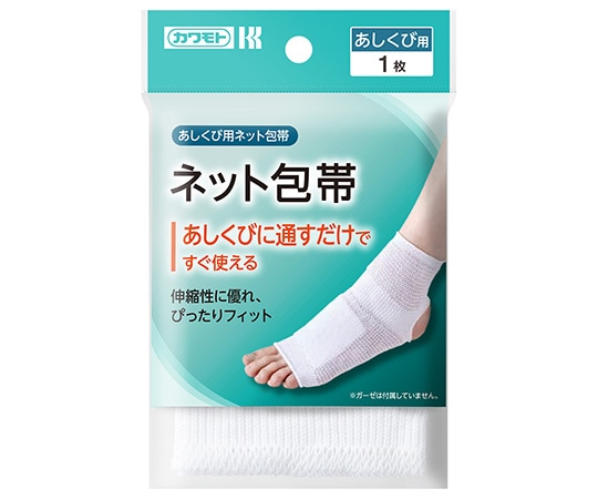 カワモト（川本産業） ネット包帯 あしくび 032-405140-00 1個（ご注文単位1個）【直送品】