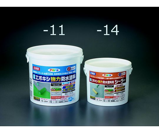 エスコ 2kg シーラー(EA942CL-11~13用) EA942CL-14 1個(ご注文単位1個)【直送品】