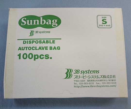 スリービーシステムズ オートクレーブ廃棄用バッグ サンバッグ S 1パック(100枚×10箱入) SB002 1パック(ご注文単位1パック)【直送品】