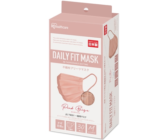 アイリスオーヤマ DAILY FIT MASK ふつう 30枚入 ピンクベージュ PN-DC30MPB 1個（ご注文単位1個）【直送品】